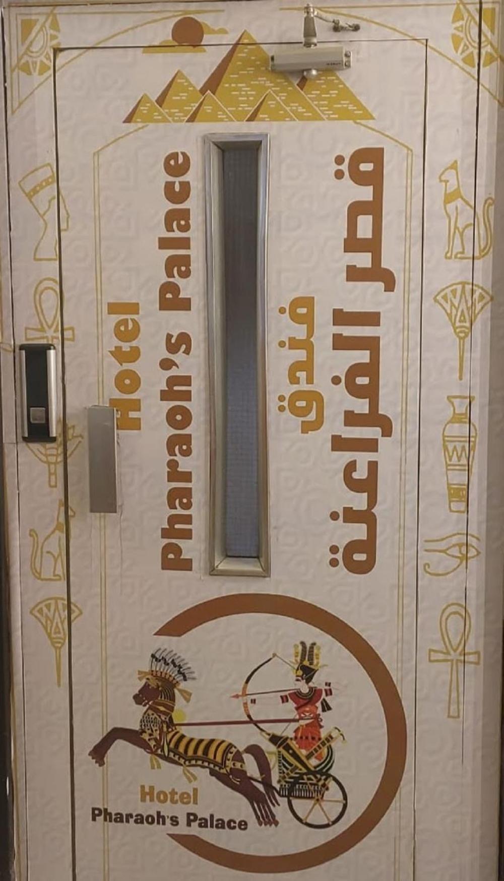 Pharoah'S Palace Hotel Kairo Exteriör bild